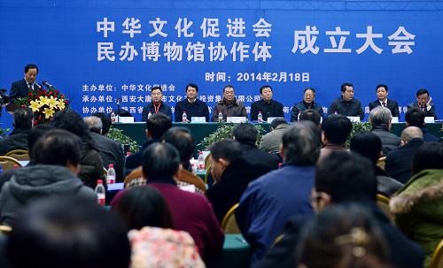 “中華文化促進(jìn)會(huì)民辦博物館協(xié)作體”成立大會(huì)現(xiàn)場(chǎng)(2月18日攝)。當(dāng)日,“中華文化促進(jìn)會(huì)民辦博物館協(xié)作體”成立大會(huì)在陜西西安大唐西市博物館成功舉行,來(lái)自全國(guó)22個(gè)省市區(qū)的108家民辦博物館館長(zhǎng)或代表蒞臨大會(huì)。這標(biāo)志著我國(guó)民辦博物館界將以首個(gè)行業(yè)協(xié)作體的形式為中國(guó)博物館事業(yè)的發(fā)展和中華文化的傳播等提供重要平臺(tái)。據(jù)介紹,目前我國(guó)注冊(cè)登記的民辦博物館數(shù)量已達(dá)647家,占到我國(guó)博物館總量的17.5%。新華社記者 劉瀟 攝