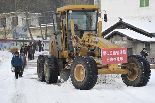 1月21日,除雪車在鏟除鄉(xiāng)鎮(zhèn)路面上的積雪。當日,持續(xù)的低溫凝凍天氣使貴州銅仁地區(qū)萬山特區(qū)積雪超過18年來的歷史極值,路面積雪難行,2000余名軍民積極開展生產(chǎn)自救,疏通道路、恢復生產(chǎn)。此外,自來水公司還全天候應急搶修破裂水管,并在全區(qū)設立了38個應急供水點供居民使用。新華社記者 歐東衢 攝