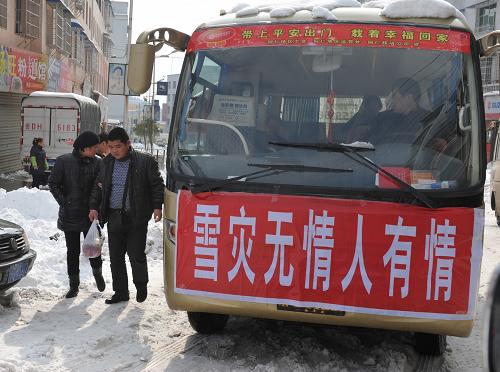 1月21日,居民從“交通便民抗凝車”上走下,萬山特區(qū)共準備了兩輛班車免費接送居民。新華社記者 歐東衢 攝