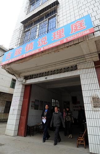 這是信豐縣古陂鎮(zhèn)“說理庭”(3月5日攝)。江西省信豐縣古陂鎮(zhèn)由當(dāng)?shù)?名退休老干部、老教師組建“說理庭”,采取分片包干的形式,下村入組入戶聽民聲調(diào)糾紛解民難,接待群眾來信來訪。該“說理庭”成立三個(gè)月來,已受理接訪各類案件41起,成功調(diào)處35起,案件涉及鄰里糾紛、山地糾紛、干群關(guān)系、交通事故等。新華社記者 周科 攝