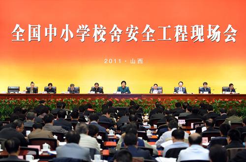 3月22日,中共中央政治局委員、國務(wù)委員劉延?xùn)|在太原出席全國中小學(xué)校舍安全工程現(xiàn)場(chǎng)會(huì)并講話。新華社記者 謝環(huán)馳 攝