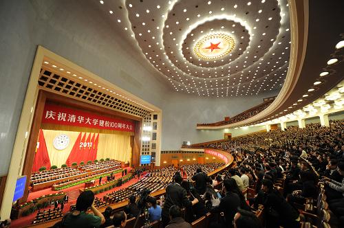 4月24日,慶祝清華大學(xué)建校100周年大會在北京人民大會堂舉行,黨和國家領(lǐng)導(dǎo)人胡錦濤、吳邦國、溫家寶、賈慶林、習(xí)近平、李克強等出席大會。 新華社記者 謝環(huán)馳攝