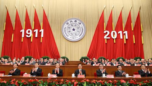 4月24日,慶祝清華大學(xué)建校100周年大會在北京人民大會堂隆重舉行。黨和國家領(lǐng)導(dǎo)人胡錦濤、吳邦國、溫家寶、賈慶林、習(xí)近平、李克強出席大會。新華社記者 蘭紅光 攝