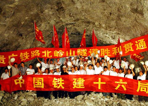 5月7日,貴廣鐵路廣東境內(nèi)最長(zhǎng)隧道——北嶺山隧道正式貫通,比原計(jì)劃工期提前一年。這個(gè)全長(zhǎng)8127米的隧道由中國(guó)鐵建十六局集團(tuán)施工建設(shè),是貴廣鐵路的重點(diǎn)、難點(diǎn)工程之一。它的提前貫通標(biāo)志著貴廣鐵路廣東省境內(nèi)的施工進(jìn)程取得了重要的階段性勝利,為貴廣鐵路全線早日建成通車奠定了基礎(chǔ)。據(jù)介紹,新建貴廣鐵路(貴陽(yáng)至廣州)2008年10月開工建設(shè),預(yù)計(jì)2014年建成通車,全長(zhǎng)857公里,是我國(guó)鐵路建設(shè)“十一五”規(guī)劃中的重點(diǎn)項(xiàng)目。該鐵路建成后,從貴陽(yáng)到廣州乘車時(shí)間將由現(xiàn)在的22個(gè)小時(shí)縮短至4個(gè)小時(shí)左右。新華社記者 陳冀 攝