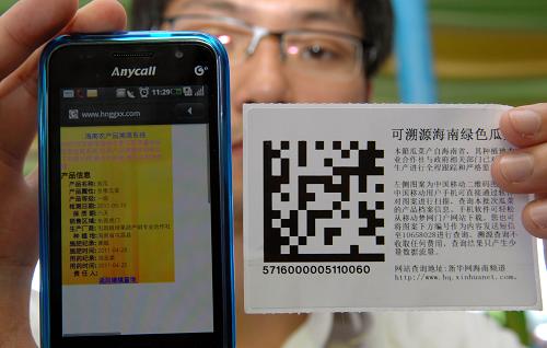 5月10日,工作人員在展示對瓜菜進行溯源的結果。當日,海南省瓜菜質(zhì)量安全田頭監(jiān)管3G系統(tǒng)示范推廣現(xiàn)場會在海南省屯昌縣召開。這項監(jiān)管系統(tǒng)由海南省農(nóng)業(yè)廳、新華社海南分社、中國移動海南公司整合各自資源優(yōu)勢共同建立。該系統(tǒng)項目利用3G技術、互聯(lián)網(wǎng)技術和二維條碼溯源技術,建設覆蓋全省的田頭瓜菜質(zhì)量監(jiān)管物聯(lián)網(wǎng)。新華社記者 侯建森 攝