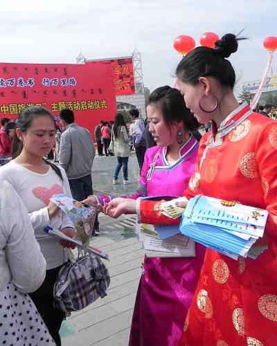 5月19日,呼和浩特市一旅游景區(qū)的工作人員(右一、右二)正在發(fā)放旅游宣傳資料。當(dāng)日,內(nèi)蒙古自治區(qū)各地同時(shí)啟動(dòng)“中國(guó)旅游日”宣傳推廣活動(dòng),多家旅行社、旅游景區(qū)現(xiàn)場(chǎng)開(kāi)展旅游宣傳推介、免費(fèi)贈(zèng)送景區(qū)門(mén)票或優(yōu)惠券等活動(dòng),以期吸引更多群眾參與旅游活動(dòng)。新華社記者 李云平 攝