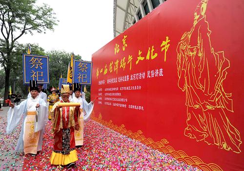 6月6日,身著漢服的祭祀人員在北京龍?zhí)豆珗@進行祭祀活動。當(dāng)日,北京龍?zhí)豆珗@舉行盛大的端午文化節(jié)祭祀儀式,以古代祭祀禮儀祭奠屈原,同時還舉行了給小朋友點朱砂痣、劃龍舟表演等系列活動,歡慶端午佳節(jié)。新華社記者 羅曉光 攝