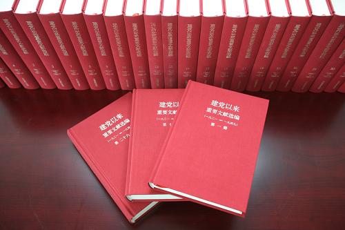 為慶祝中國(guó)共產(chǎn)黨成立90周年,經(jīng)中共中央批準(zhǔn),中共中央文獻(xiàn)研究室、中央檔案館編輯的《建黨以來(lái)重要文獻(xiàn)選編(一九二一——一九四九)》,已由中央文獻(xiàn)出版社出版,即日起在全國(guó)各地發(fā)行。中共中央文獻(xiàn)研究室編輯的《建國(guó)以來(lái)重要文獻(xiàn)選編(一九四九——一九六五)》和《三中全會(huì)以來(lái)重要文獻(xiàn)選編》等改革開(kāi)放新時(shí)期黨的文獻(xiàn)選編也同時(shí)再版發(fā)行。新華社發(fā)(李方宇 攝)