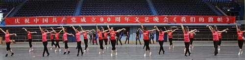 這是來(lái)自內(nèi)蒙古的演員在排練舞蹈(資料照片)。當(dāng)日,慶祝中國(guó)共產(chǎn)黨成立90周年文藝晚會(huì)《我們的旗幟》新聞宣傳工作會(huì)議在北京舉行。《我們的旗幟》領(lǐng)導(dǎo)小組辦公室主任、文化部藝術(shù)司司長(zhǎng)董偉在會(huì)上表示,根據(jù)中央統(tǒng)一部署,中宣部、文化部、國(guó)家廣電總局、解放軍總政治部、北京市將于6月29日晚在人民大會(huì)堂聯(lián)合舉辦慶祝中國(guó)共產(chǎn)黨成立90周年文藝晚會(huì)《我們的旗幟》。整臺(tái)晚會(huì)分為“序《歷史的選擇》”、《人民的心聲》、《難忘的歲月》、《民族的脊梁》、《我們的旗幟》五個(gè)部分。演員陣容強(qiáng)大,田華、才旦卓瑪、彭麗媛、宋祖英、譚晶、黃豆豆等老中青三代藝術(shù)家將濟(jì)濟(jì)一堂,共同亮相。新華社發(fā)