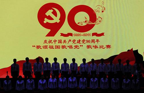 6月16日,中央文化管理干部學(xué)院?jiǎn)T工在演唱歌曲《祝福祖國(guó)》。為慶祝建黨90周年,文化部主辦的“歌頌祖國(guó)歌唱黨”主題歌詠比賽,于6月15日至16日在中央歌劇院小劇場(chǎng)舉行。此次歌詠比賽共有來(lái)自文化部各司局和直屬單位的38支代表隊(duì)參賽,1535名文化系統(tǒng)工作人員共同唱響“共產(chǎn)黨好、社會(huì)主義好、改革開(kāi)放好、偉大祖國(guó)好、各族人民好”的主旋律。新華社記者 金良快 攝