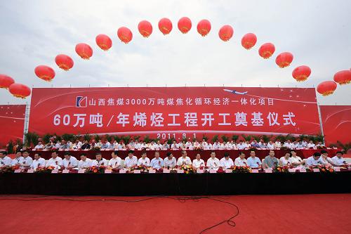 8月1日,山西焦煤年產(chǎn)60萬噸烯烴項(xiàng)目工程在洪洞煤焦化深加工產(chǎn)業(yè)示范基地內(nèi)奠基。當(dāng)日,山西焦煤年產(chǎn)60萬噸烯烴項(xiàng)目在山西洪洞煤焦化深加工產(chǎn)業(yè)示范基地內(nèi)奠基開工,項(xiàng)目總投資85.85億元,建設(shè)期33個(gè)月,預(yù)計(jì)建成后可實(shí)現(xiàn)年銷售收入62.8億元、盈利10.8億元。目前,山西焦煤在洪洞工業(yè)園區(qū)內(nèi)已建有苯精制、焦?fàn)t煤氣制甲醇等煤焦化深加工項(xiàng)目,屆時(shí)該烯烴項(xiàng)目所需甲醇原料將全部由本地焦?fàn)t煤氣轉(zhuǎn)化而來,比起傳統(tǒng)的石油制烯烴技術(shù),不僅延伸了煤化工產(chǎn)業(yè)鏈、降低煉焦尾氣的排放,更有利于節(jié)省石油資源。聚烯烴是應(yīng)用十分廣泛的高分子材料,常用于制造薄膜、管材、板材、電線電纜等。新華社記者 范敏達(dá) 攝