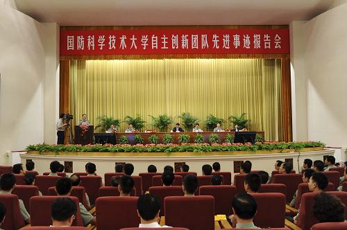 8月31日,國防科技大學(xué)自主創(chuàng)新團隊先進事跡首場報告會在北京人民大會堂舉行。這是報告會會場。 新華社記者 饒愛民 攝