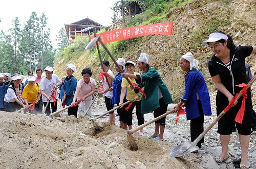 9月1日,貴州省婦聯(lián)的干部和巫秀村村民一起為“母親水窖”項(xiàng)目開工。當(dāng)日,貴州省第十二期“母親水窖”項(xiàng)目(榕江)開工儀式在貴州榕江縣興華鄉(xiāng)巫秀村舉行。該項(xiàng)目共投入資金40.8萬元,用于修建人畜飲水集中供水工程,工程竣工后將為該村151戶家庭解決人畜飲水困難。新華社記者何俊昌攝
