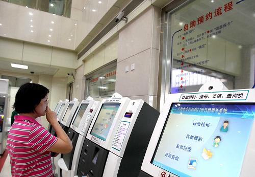 9月5日,患者在自助服務終端機上進行復診預約。作為上海市首家試運行“門診一站式”自助服務的上海中醫(yī)醫(yī)院,自2010年11月開始,通過自助服務設備,實現(xiàn)自主預約、自助掛號、自助充值、自助查詢、自助打印報告等服務功能,減少多次排隊的環(huán)節(jié);通過將患者醫(yī)??ǎɑ蜃再M就診卡)與個人賬戶綁定,病人只需在自助繳費機上充值后刷卡就可以輕松付費,不用再排隊付費。截至今年7月底,該服務系統(tǒng)已為31.23萬人次提供了服務,患者每次就診平均減少排隊2.8次,自助復診預約率達72.12%。新華社記者 劉穎 攝
