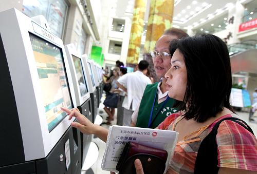 9月5日,患者在自助服務終端機上自助掛號。新華社記者 劉穎 攝
