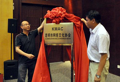 2011年6月29日,云南省昆明市網(wǎng)絡(luò)文化協(xié)會正式成立。“綠色網(wǎng)絡(luò)、創(chuàng)動中國”。“Xfire杯”第二屆大學(xué)生綠色游戲動漫設(shè)計大賽日前在北京啟動,旨在征集綠色游戲動漫作品,普及綠色游戲動漫理念,推動綠色游戲動漫產(chǎn)業(yè)發(fā)展,搭建大學(xué)生與綠色游戲動漫企業(yè)的就業(yè)直通車。記者了解到,由中國青少年網(wǎng)絡(luò)協(xié)會等主辦的首屆大賽,在全國5所城市50余所高校的系列活動中共收獲900多位參賽選手1130份優(yōu)秀作品,并為20余家動漫游戲企業(yè)推薦了近百名優(yōu)秀人才。大學(xué)生綠色游戲動漫設(shè)計大賽,是全民熱情參與讓網(wǎng)絡(luò)文化健康繁榮發(fā)展的一個生動縮影……新華社記者 孫敏 攝
