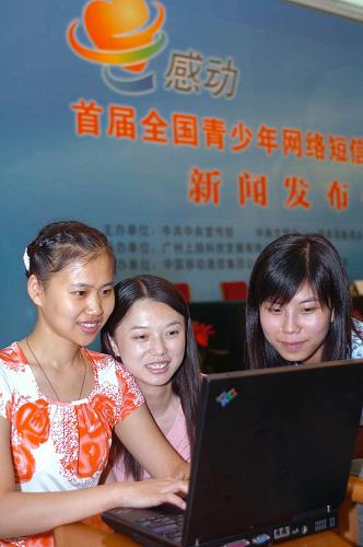 2004年7月16日,由中宣部、中央文明辦和共青團(tuán)中央等部門聯(lián)合舉辦名為“感動”的首屆全國青少年網(wǎng)絡(luò)短信大賽啟動儀式在北京人民大會堂舉行。圖為幾名北京城市大學(xué)的學(xué)生在便攜式電腦前瀏覽網(wǎng)絡(luò)短信作品。“綠色網(wǎng)絡(luò)、創(chuàng)動中國”。“Xfire杯”第二屆大學(xué)生綠色游戲動漫設(shè)計大賽日前在北京啟動,旨在征集綠色游戲動漫作品,普及綠色游戲動漫理念,推動綠色游戲動漫產(chǎn)業(yè)發(fā)展,搭建大學(xué)生與綠色游戲動漫企業(yè)的就業(yè)直通車。 新華社記者 袁滿 攝