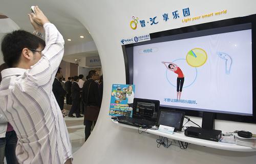 9月26日,在北京舉行的中國國際信息通信展覽會上,觀眾在體驗體感游戲。新華社發(fā)(趙冰 攝)