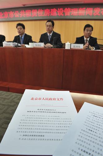 10月19日,北京市住房城鄉(xiāng)建設(shè)委有關(guān)負(fù)責(zé)人出席新聞發(fā)布會,解讀新出臺的公租房配租辦法。當(dāng)日,北京市住房城鄉(xiāng)建設(shè)委召開新聞發(fā)布會,公布《關(guān)于加強(qiáng)本市公共租賃住房建設(shè)和管理的通知》。北京市公租房的準(zhǔn)入對象一是廉租房、經(jīng)濟(jì)適用房、限價(jià)商品住房輪候家庭。二是申請人具備本市城鎮(zhèn)戶籍,家庭人均住房面積15平方米(含)以下;3口及以下家庭年收入10萬元(含)以下、4口及以上家庭年收入13萬元(含)以下。三是外省市來京連續(xù)穩(wěn)定工作一定年限,具有完全民事能力,有穩(wěn)定收入,能夠提供同期暫住證、住房公積金證明或社保證明,本人及家庭成員在本市均無住房的人員。新華社記者 楊光 攝