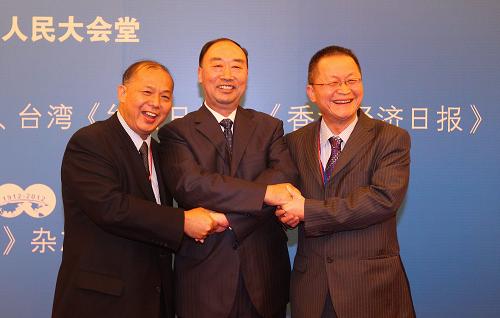 10月28日,臺灣《經(jīng)濟日報》社社長楊仁烽(右),香港《經(jīng)濟日報》創(chuàng)辦人之一兼副社長石鏡泉(左)與《經(jīng)濟日報》社社長徐如俊在閉幕式上握手。新華社記者 邢廣利 攝