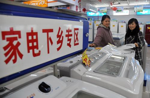 11月5日,顧客在河南省焦作市溫縣一家商場選購家電下鄉(xiāng)補(bǔ)貼產(chǎn)品。商務(wù)部11月4日發(fā)布數(shù)據(jù),截至2011年10月份,全國家電下鄉(xiāng)產(chǎn)品累計(jì)銷售2億臺,實(shí)現(xiàn)銷售額4576億元,累計(jì)發(fā)放補(bǔ)貼518億元。新華社發(fā)(徐宏星 攝)