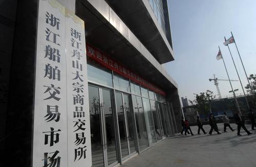 11月20日,參觀者走出將于12月開業(yè)的浙江舟山大宗商品交易所。新華社記者 韓傳號 攝