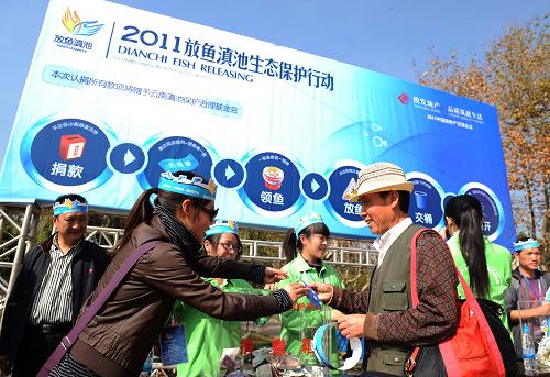 11月20日,昆明市民踴躍捐款,購(gòu)買(mǎi)魚(yú)苗投放到滇池中。新華社記者 秦晴 攝