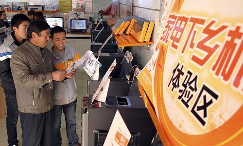 11月30日,顧客在山東省臨沂市沂南縣一家電腦專賣店選購“家電下鄉(xiāng)”電腦。根據(jù)財(cái)政部、商務(wù)部、工業(yè)和信息化部下發(fā)的通知,實(shí)施家電下鄉(xiāng)政策試點(diǎn)的山東、河南、四川和青島三省一市家電下鄉(xiāng)政策于2011年11月30日到期。自12月1日起,戶口所在地為三省一市的原補(bǔ)貼對(duì)象購買家電下鄉(xiāng)產(chǎn)品,不再享受財(cái)政補(bǔ)貼政策。為擴(kuò)大農(nóng)村消費(fèi),提高農(nóng)民生活質(zhì)量,2007年12月1日起,山東、河南、四川和青島實(shí)施家電下鄉(xiāng)政策試點(diǎn)。自試點(diǎn)以來,三省一市家電下鄉(xiāng)政策成效顯著,拉動(dòng)消費(fèi)、便農(nóng)惠農(nóng)效果明顯。新華社發(fā)(杜昱葆 攝)