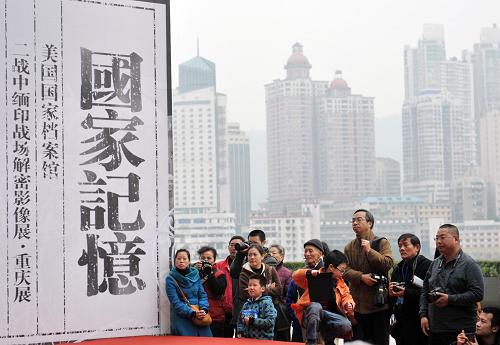 12月3日,“國(guó)家記憶——美國(guó)國(guó)家檔案館二戰(zhàn)中緬印戰(zhàn)場(chǎng)解密影像展”宣傳臺(tái)前聚集著重慶市民。當(dāng)日,“國(guó)家記憶——美國(guó)國(guó)家檔案館二戰(zhàn)中緬印戰(zhàn)場(chǎng)解密影像展”重慶展開(kāi)展。此次展覽以展出從美國(guó)國(guó)家檔案館拷貝的2萬(wàn)多張二戰(zhàn)中緬印戰(zhàn)場(chǎng)歷史圖片中精選出的近400張圖片為主,展覽期間還將展播遠(yuǎn)征軍紀(jì)錄片、展示美軍梅姆瑞少校家信、遠(yuǎn)征軍文物。重慶展是此項(xiàng)展覽巡展的第三站,此前展覽曾在廣東深圳華僑城OCT創(chuàng)意園和云南騰沖國(guó)殤墓園進(jìn)行過(guò)展出。據(jù)了解,二戰(zhàn)期間,美國(guó)通信兵團(tuán)164照相兵連曾在中緬印戰(zhàn)區(qū)拍攝了數(shù)萬(wàn)張抗戰(zhàn)照片,并且錄制了極其珍貴的影像材料。多年來(lái),這些史料一直在美國(guó)國(guó)家檔案館里保存,少有人問(wèn)津。2010年,多位中國(guó)與美國(guó)民間學(xué)者自籌資金,親赴美國(guó)檔案館,歷時(shí)兩個(gè)多月,從中整理出很多中國(guó)遠(yuǎn)征軍及盟軍影像資料。這些珍貴的資料包括2.3萬(wàn)余張戰(zhàn)地照片和超過(guò)100小時(shí)的動(dòng)態(tài)影像記錄。新華社記者 劉潺攝