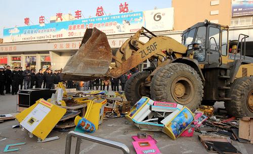 12月9日,工作人員在山東省棗莊汽車總站用鏟車集中銷毀“老虎機(jī)”。新華社發(fā)(吉喆 攝)