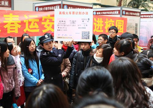 12月23日,錦州鐵路公安處民警在錦州渤海大學(xué)向?qū)W生們講解真假火車票的識(shí)別方法。春運(yùn)來臨之前,錦州鐵路公安處組織民警分頭前往錦州各高校開展春運(yùn)乘車防盜、防騙安全宣傳活動(dòng)。新華社發(fā)(高錦旭攝)