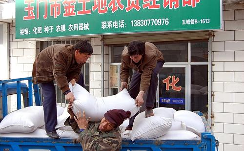 1月19日,玉門農(nóng)民在農(nóng)資市場搬運農(nóng)資產(chǎn)品。新華社發(fā)(萬宗平 攝)
