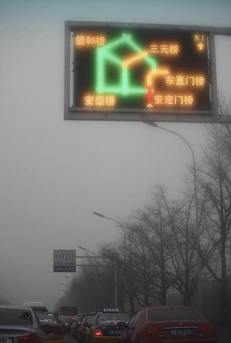 1月19日,汽車在北京北二環(huán)路上行駛。新華社發(fā)(梁志強(qiáng) 攝)