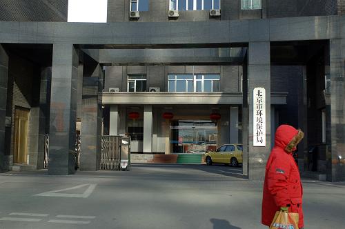 位于北京車公莊的北京市環(huán)境監(jiān)測中心外景(1月21日攝)。新華社記者 趙琬微 攝
