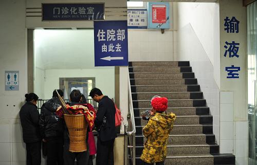 患者在麻陽(yáng)縣人民醫(yī)院領(lǐng)取化驗(yàn)結(jié)果(2月13日攝)。新華社記者 白禹 攝