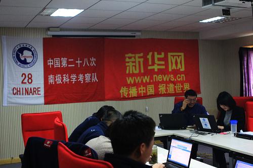 這是“我和南極有個(gè)約會(huì)”微訪談南極中山站現(xiàn)場(chǎng)(2月25日攝)。新華社發(fā)(劉健 攝)