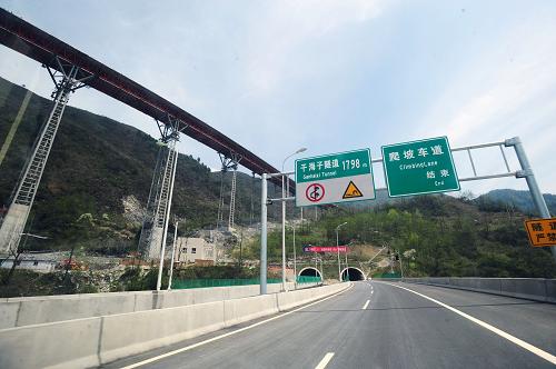 雅西高速干海子特大橋一角(4月12日攝)。新華社記者 江宏景 攝