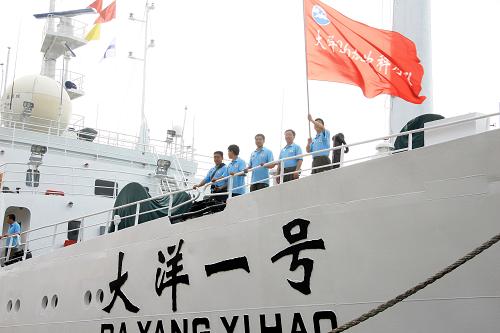 4月28日,“大洋一號(hào)”遠(yuǎn)洋科考船從海南三亞起航。新華社記者 毛鵬飛 攝