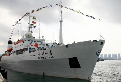 4月28日,“大洋一號(hào)”遠(yuǎn)洋科考船從海南三亞起航。新華社記者 毛鵬飛 攝