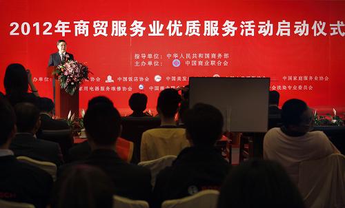 5月2日,商貿(mào)服務(wù)業(yè)優(yōu)質(zhì)服務(wù)活動(dòng)啟動(dòng)儀式現(xiàn)場。當(dāng)日,由商務(wù)部發(fā)起,中國商業(yè)聯(lián)合會(huì)組織的2012年商貿(mào)服務(wù)業(yè)優(yōu)質(zhì)服務(wù)活動(dòng)在北京啟動(dòng)。此次活動(dòng)將圍繞“奉獻(xiàn)優(yōu)質(zhì)服務(wù)、爭創(chuàng)先進(jìn)典型”的主題,組織全國餐飲、住宿、洗染等商貿(mào)服務(wù)領(lǐng)域的從業(yè)者開展亮牌上崗、職業(yè)技能比賽、宣傳企業(yè)優(yōu)質(zhì)服務(wù)和典型事跡等主題活動(dòng),以此提高商貿(mào)服務(wù)業(yè)的服務(wù)水平和從業(yè)人員的業(yè)務(wù)素質(zhì)。新華社發(fā)(萬象 攝)