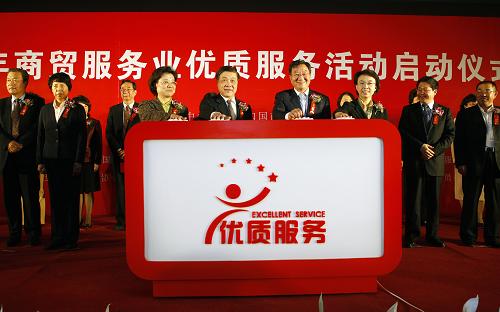5月2日,商貿(mào)服務(wù)業(yè)優(yōu)質(zhì)服務(wù)活動(dòng)啟動(dòng)儀式現(xiàn)場。新華社發(fā)(萬象 攝)