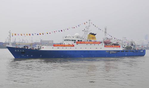 6月2日,“海洋六號”駛離碼頭。新華社記者 梁志瑋 攝