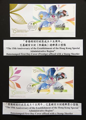 “香港特別行政區(qū)成立十五周年”首日封連郵票小型張(6月27日攝)。新華社記者 呂小煒 攝