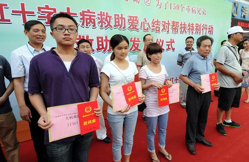 9月1日,受助人員代表(前排)在救助金發(fā)放儀式上。當日,福建省紅十字會等單位聯(lián)合舉辦的海都紅十字大病救助愛心結(jié)對幫扶特別行動救助金發(fā)放儀式在福州舉行,向福建省150名大病困難患者發(fā)放大病救助金170多萬元。2011年福建省紅十字會城鄉(xiāng)困難居民重特大疾病醫(yī)療救助基金共發(fā)放救助金9160多萬元,受益救助對象達5517人次。新華社記者 林善傳 攝