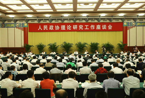 9月4日,人民政協(xié)理論研究工作座談會(huì)在北京開(kāi)幕。中共中央政治局常委、全國(guó)政協(xié)主席賈慶林出席開(kāi)幕式并發(fā)表重要講話。新華社記者 劉衛(wèi)兵 攝
