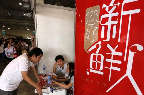 9月15日,一名求職者在招聘會現(xiàn)場與用人單位交流。 當日,2012年安徽暨華東地區(qū)大型人才招聘會在安徽國際會展中心舉行,500多家企業(yè)共提供3萬多個崗位。據(jù)了解,在此次招聘會上,許多企業(yè)為了進行人才儲備,共拿出1萬多個崗位招聘2013屆高校畢業(yè)生。新華社發(fā)(施亞磊 攝)