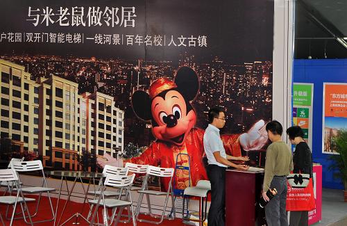 10月3日,參觀者在上海浦東展覽館舉行的第31屆上海房地產(chǎn)展示交易會上了解房源信息。新華社發(fā)(朱嵐 攝)