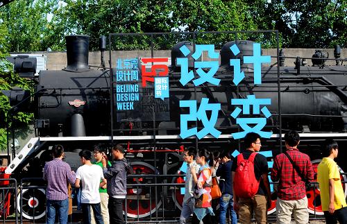 2012年10月3日,游客在北京798藝術(shù)區(qū)游覽。作為由老工廠轉(zhuǎn)型為國際著名文化創(chuàng)意產(chǎn)業(yè)園區(qū)的成功案例,北京798藝術(shù)區(qū)同北京CBD國際傳媒產(chǎn)業(yè)集聚區(qū)、中關(guān)村軟件園等一道成為具有世界影響力的文化創(chuàng)意產(chǎn)業(yè)集聚區(qū)。作為全國文化中心,北京市文化創(chuàng)意產(chǎn)業(yè)近年來異軍突起,已成為首都經(jīng)濟(jì)重要支柱產(chǎn)業(yè)。新華社發(fā)(李文明 攝)