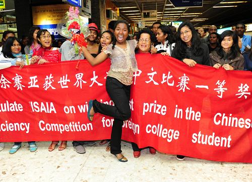 2012年7月28日,在馬達(dá)加斯加首都塔那那利佛機(jī)場(chǎng),在第十一屆“漢語(yǔ)橋”世界大學(xué)生中文比賽中獲得一等獎(jiǎng)的余賽亞受到熱烈歡迎。隨著中國(guó)綜合國(guó)力的提升,中國(guó)文化的國(guó)際影響力也在提升,傳播中國(guó)文化的海外機(jī)構(gòu)不斷增多??鬃訉W(xué)院從2004年開(kāi)辦至今,已經(jīng)在105個(gè)國(guó)家和地區(qū)開(kāi)設(shè)了350多所孔子學(xué)院和500多個(gè)孔子課堂,注冊(cè)學(xué)員達(dá)到50多萬(wàn)人。中國(guó)在開(kāi)羅、巴黎、首爾、柏林、東京等地建立的9家海外中國(guó)文化中心,成為廣受當(dāng)?shù)厝藲g迎、展示中國(guó)文化的窗口。新華社記者丁海濤攝