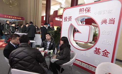 11月30日,在第八屆北京國際金融博覽會上,工作人員向參觀者介紹投資理財產(chǎn)品。當(dāng)日,為期4天的第八屆北京國際金融博覽會在北京展覽館開幕。本屆博覽會主題為“金融服務(wù)實(shí)體經(jīng)濟(jì) 支持首都創(chuàng)新發(fā)展”,將舉辦一系列中國金融年度高峰論壇和百姓理財大講堂等活動。新華社發(fā)(羅偉 攝)